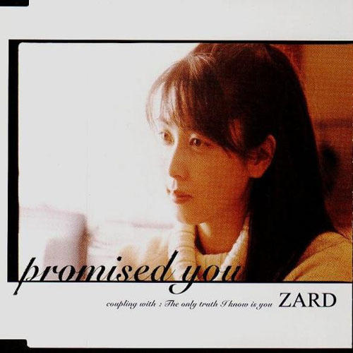 歌曲《Promised You (Instrumental)》的歌词