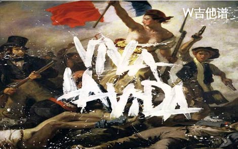 viva la vida吉他谱_生命万岁_Coldplay 指弹版